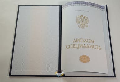 Диплом МФПИ 2014-2020 годов